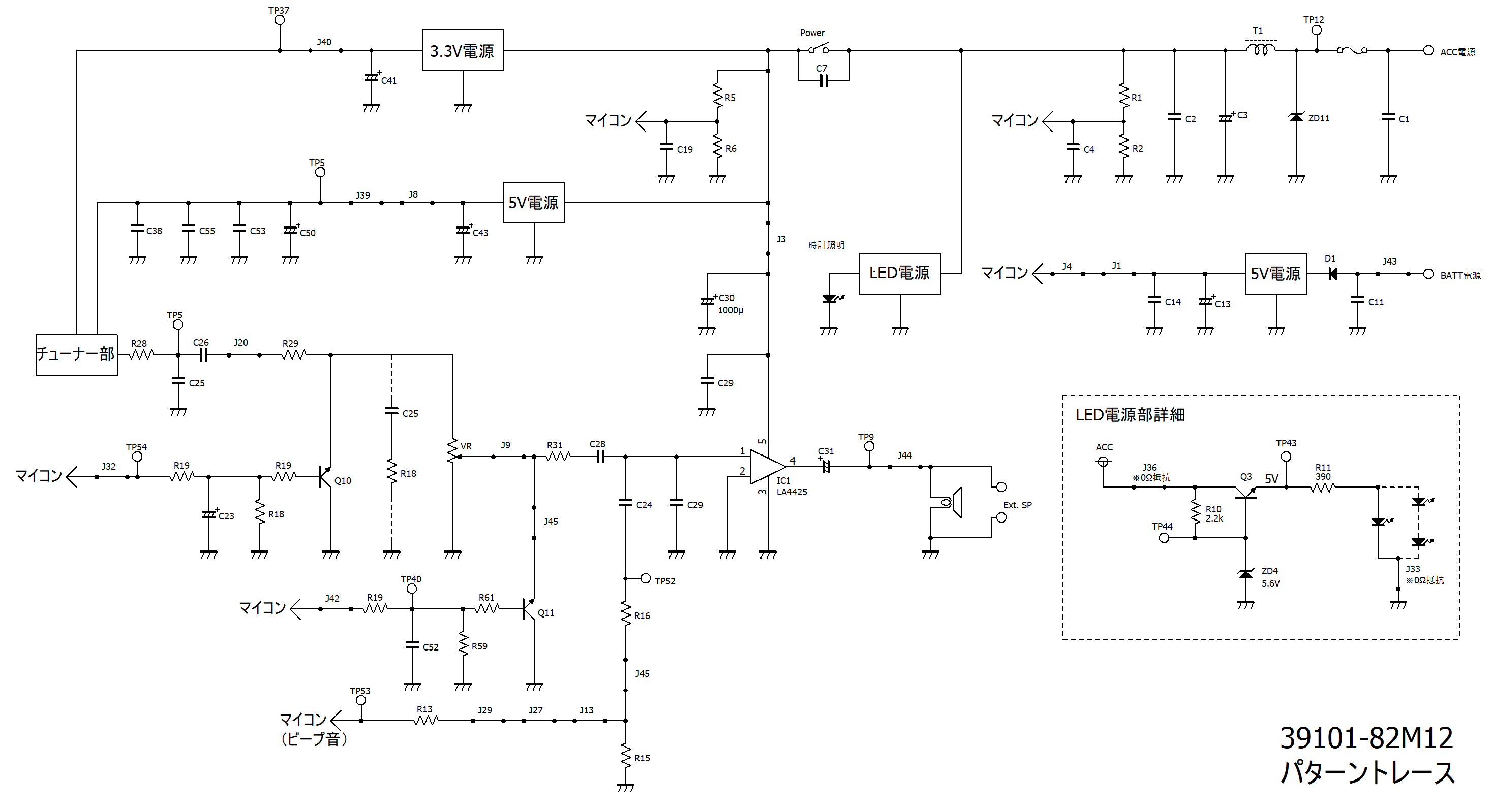 大まかな回路トレース