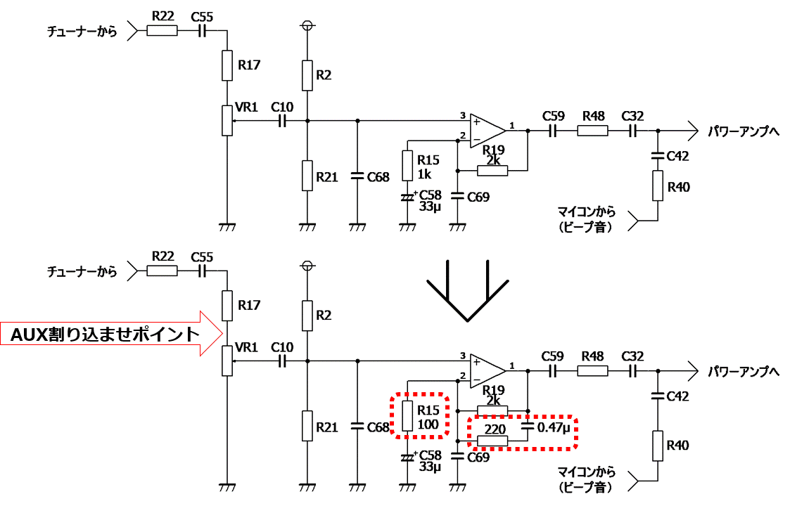 プリアンプ周りの回路図