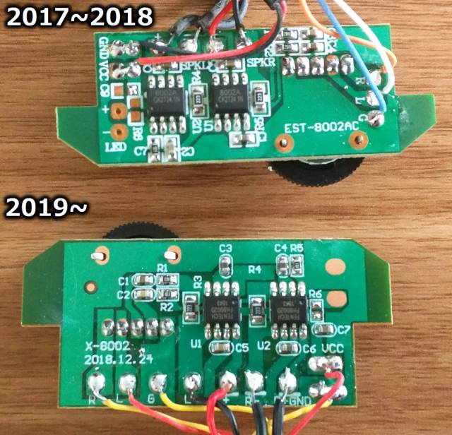 ダイソー300円usbミニスピーカーで遊ぶ Hmcircuit