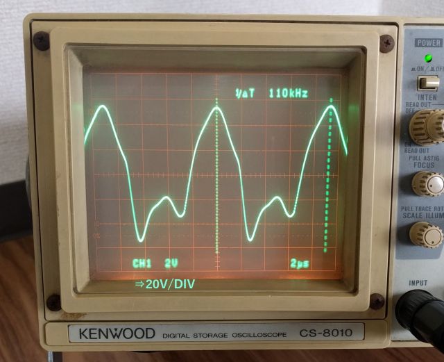 ピエゾ両端電圧