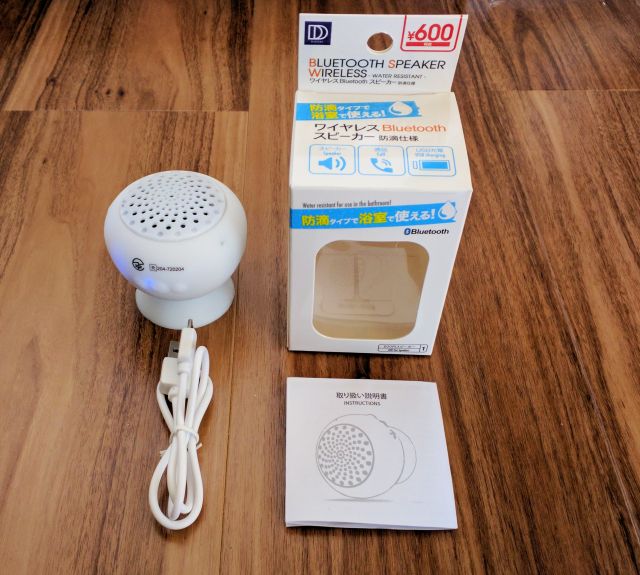 ダイソー600円Bluetoothスピーカー