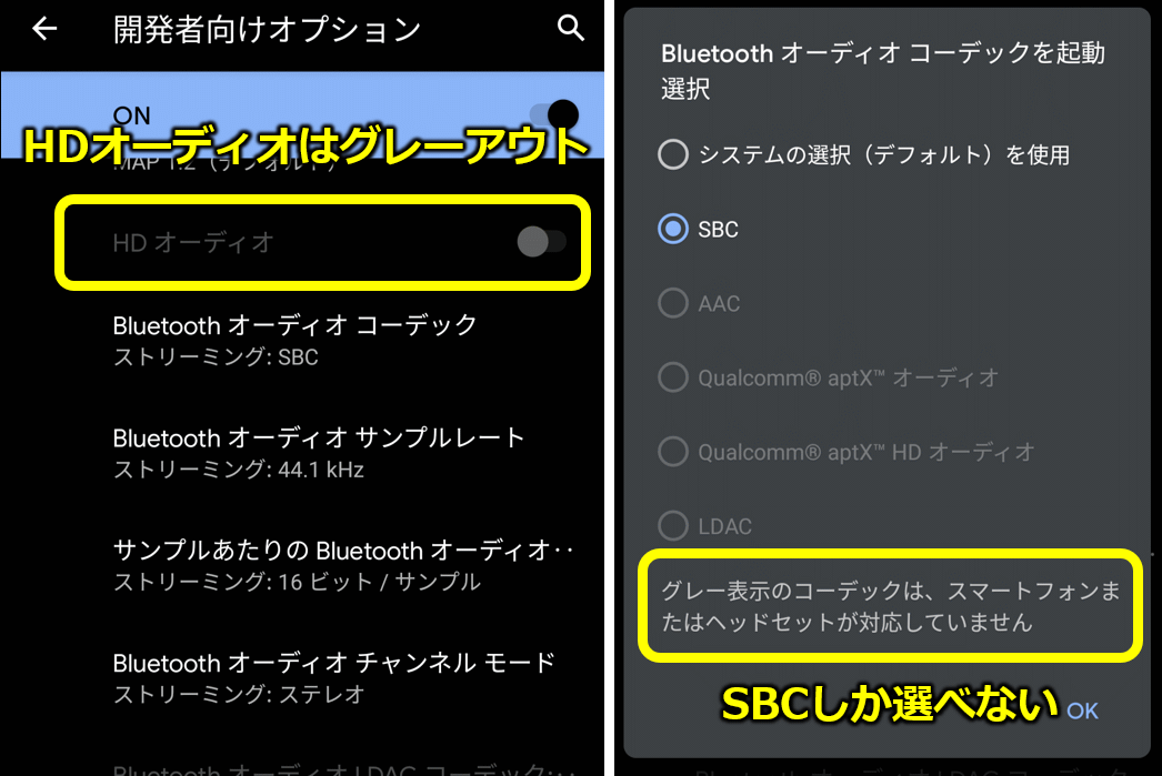 ダイソー700円スピーカー コーデック