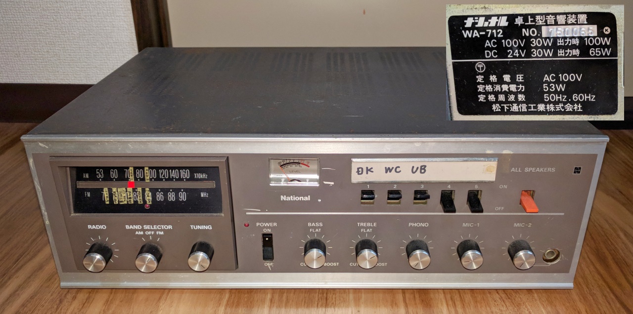 Victor PA-704の基板