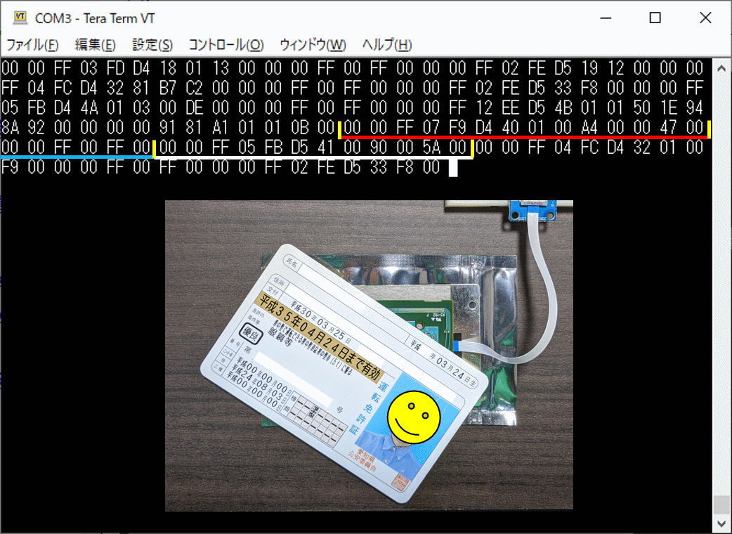 MFを選択