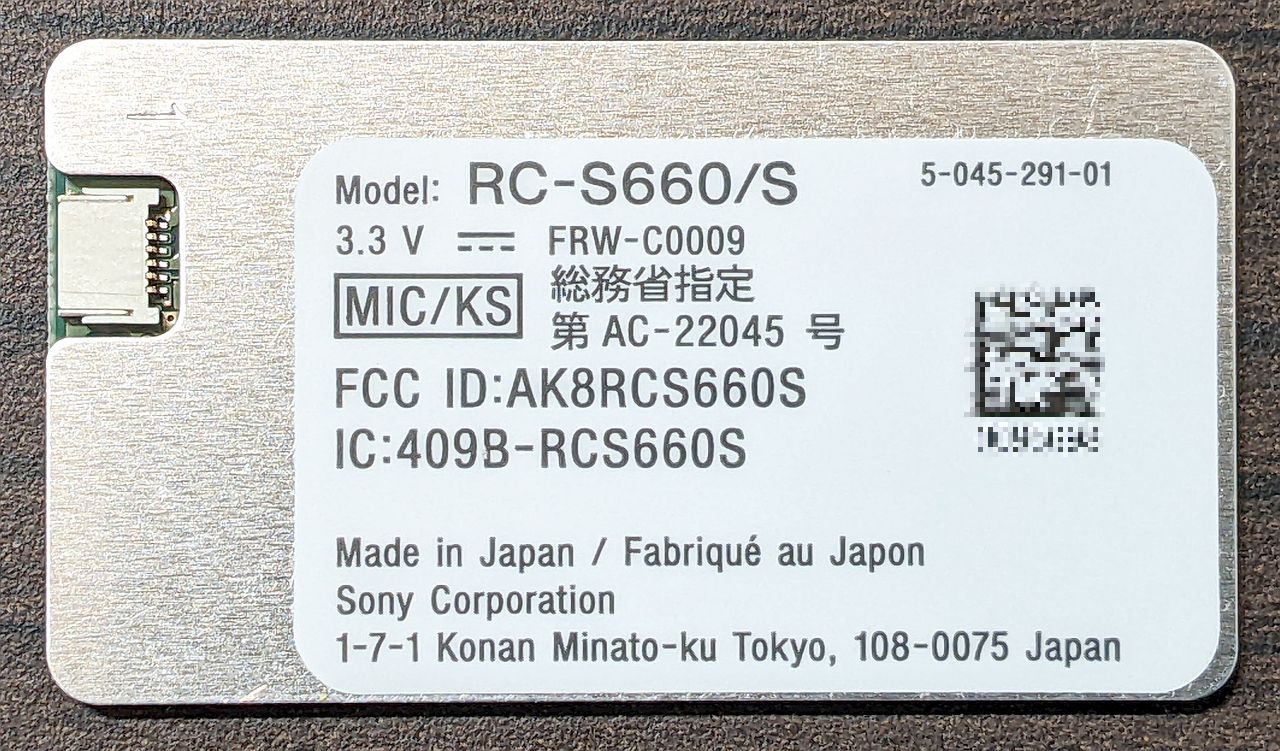 SONY RC-S660/S