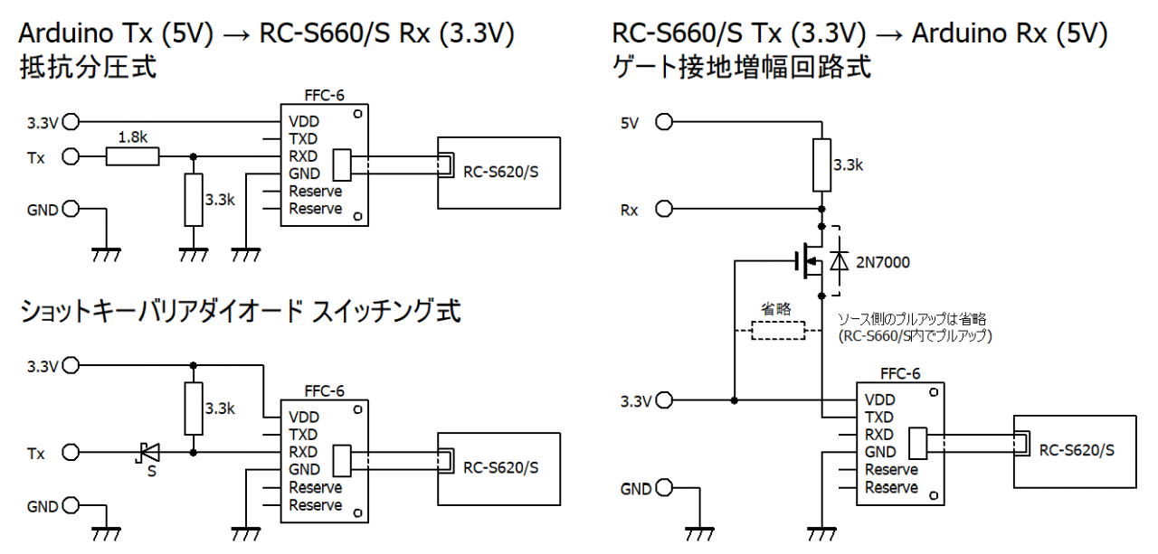 Arduino UNO R4 ⇔ RC-S660/S UART レベル変換回路例