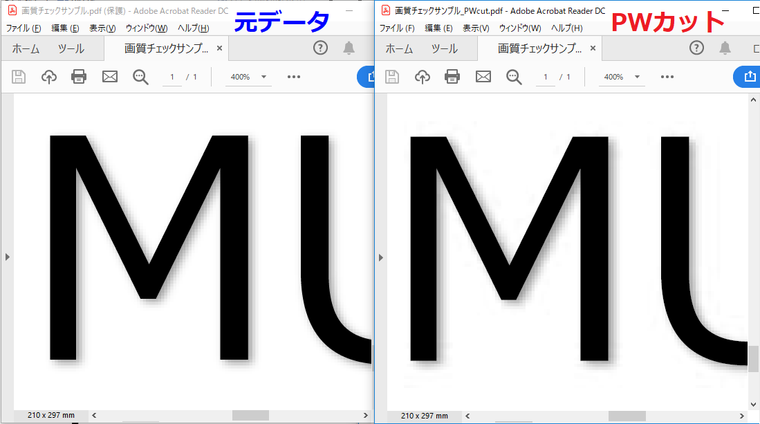 office図形 装飾文字部 比較