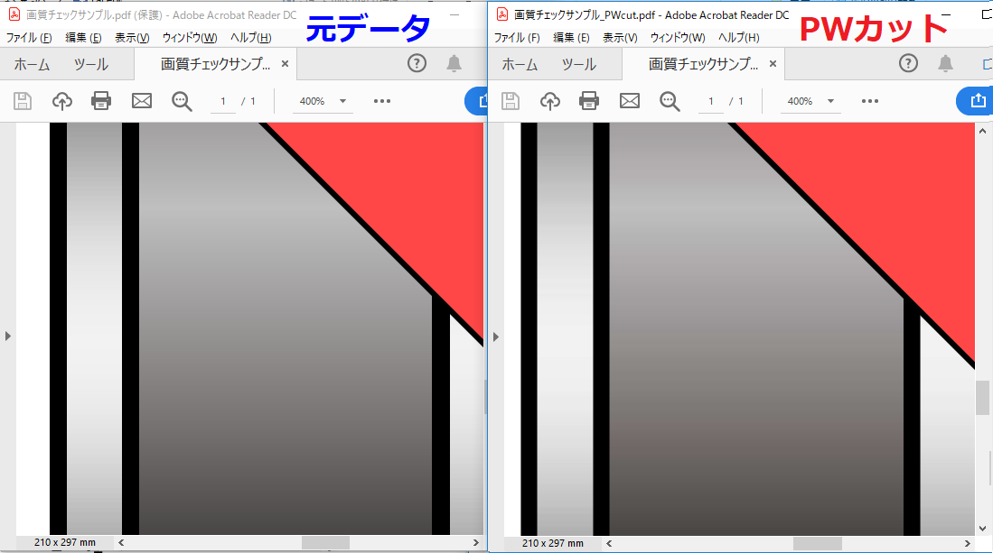office図形 グラデーション部 比較