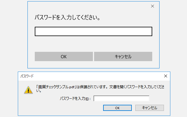 パスワード付きpdf